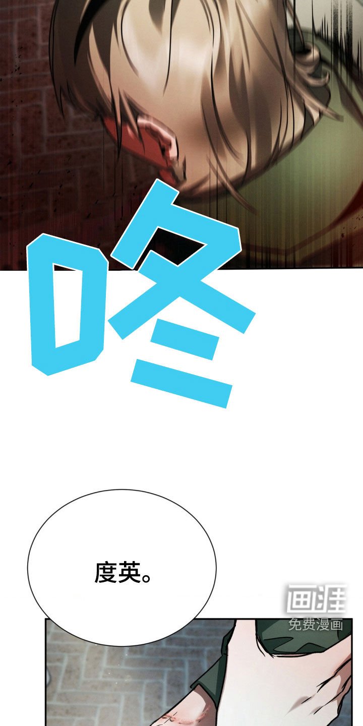 第29章：我们很像