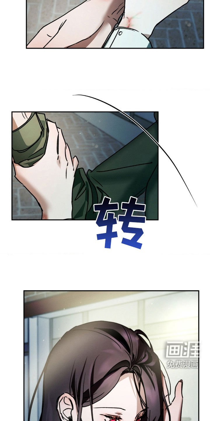 第29章：我们很像