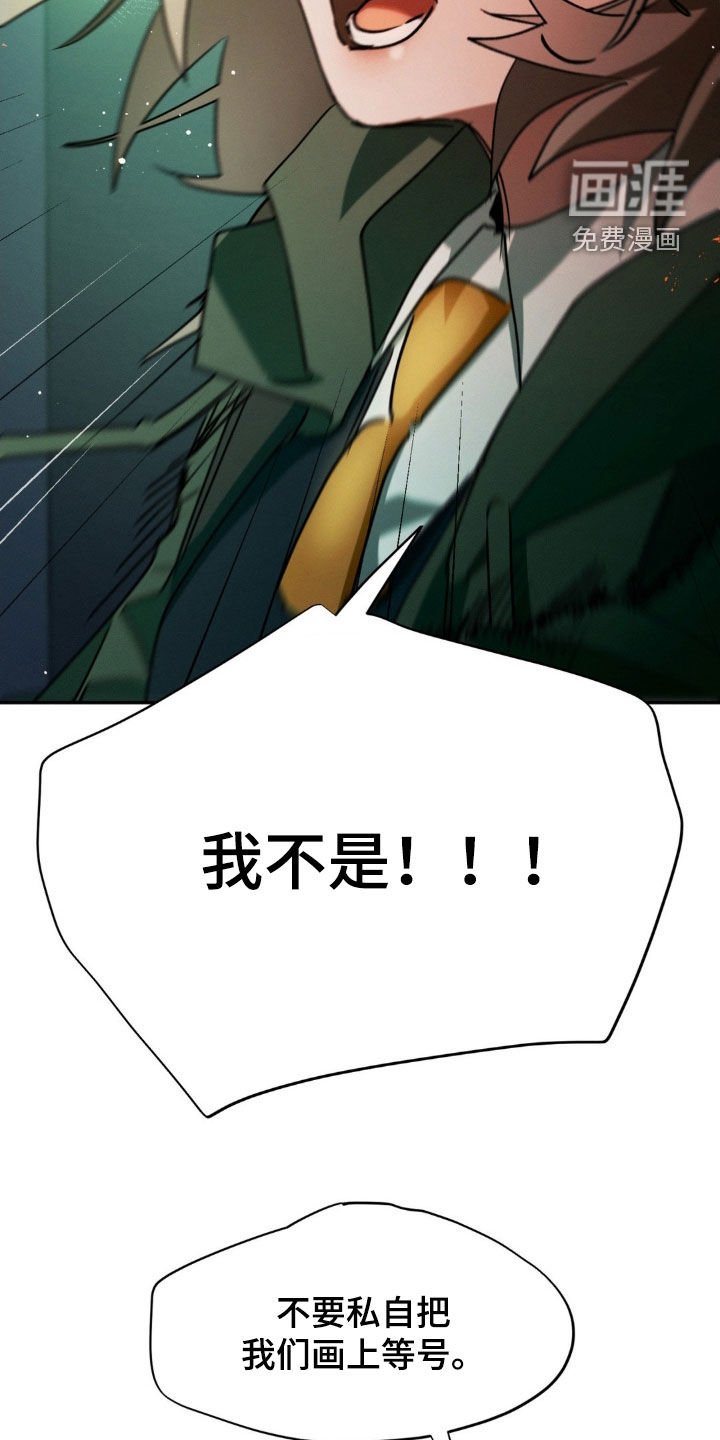 第29章：我们很像