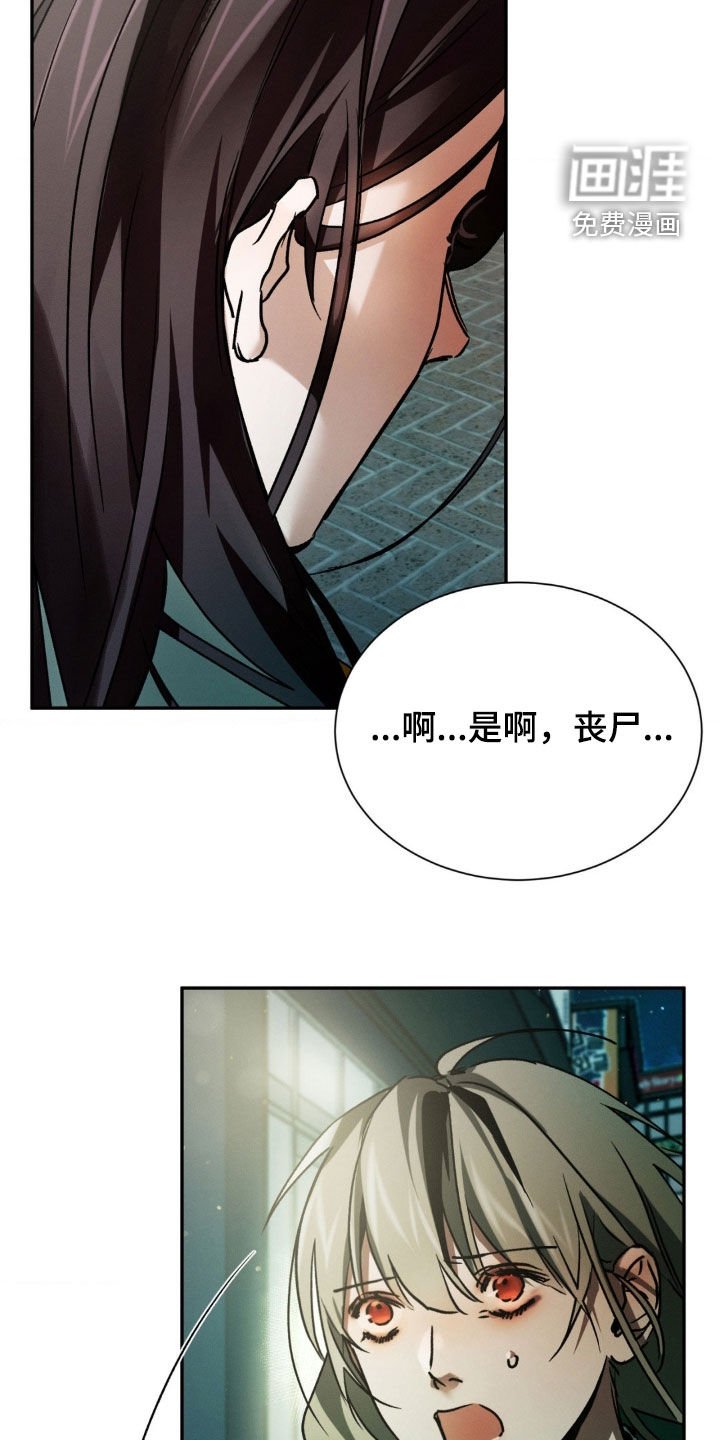 第29章：我们很像