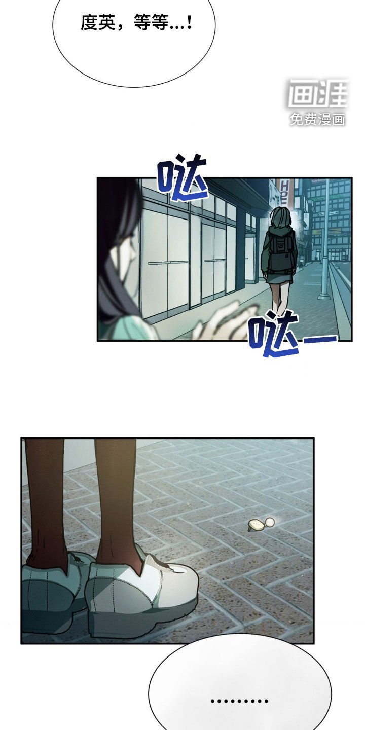 第29章：我们很像