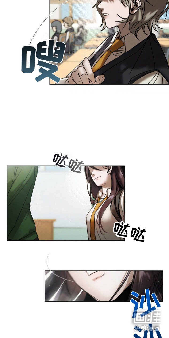 第3章：转学生