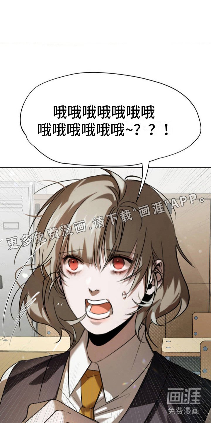 第3章：转学生