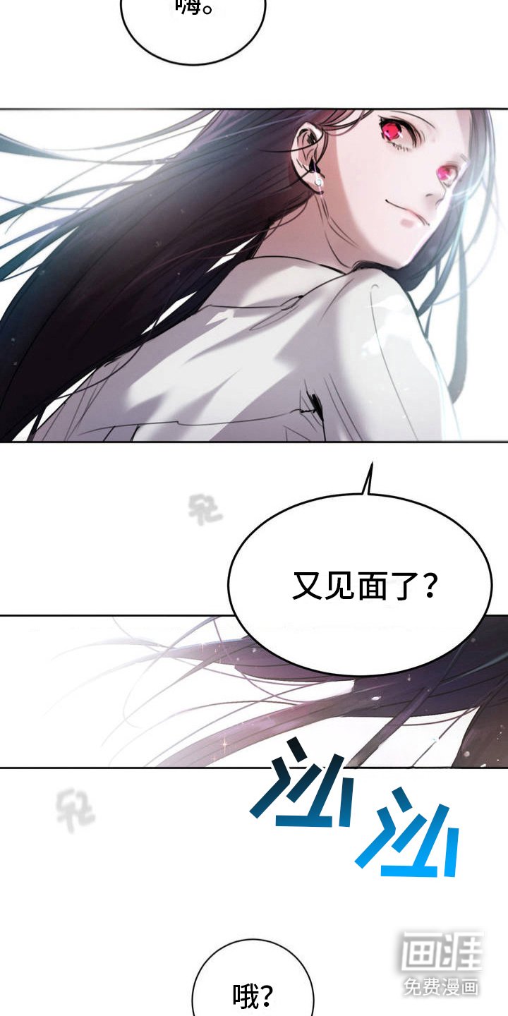 第3章：转学生