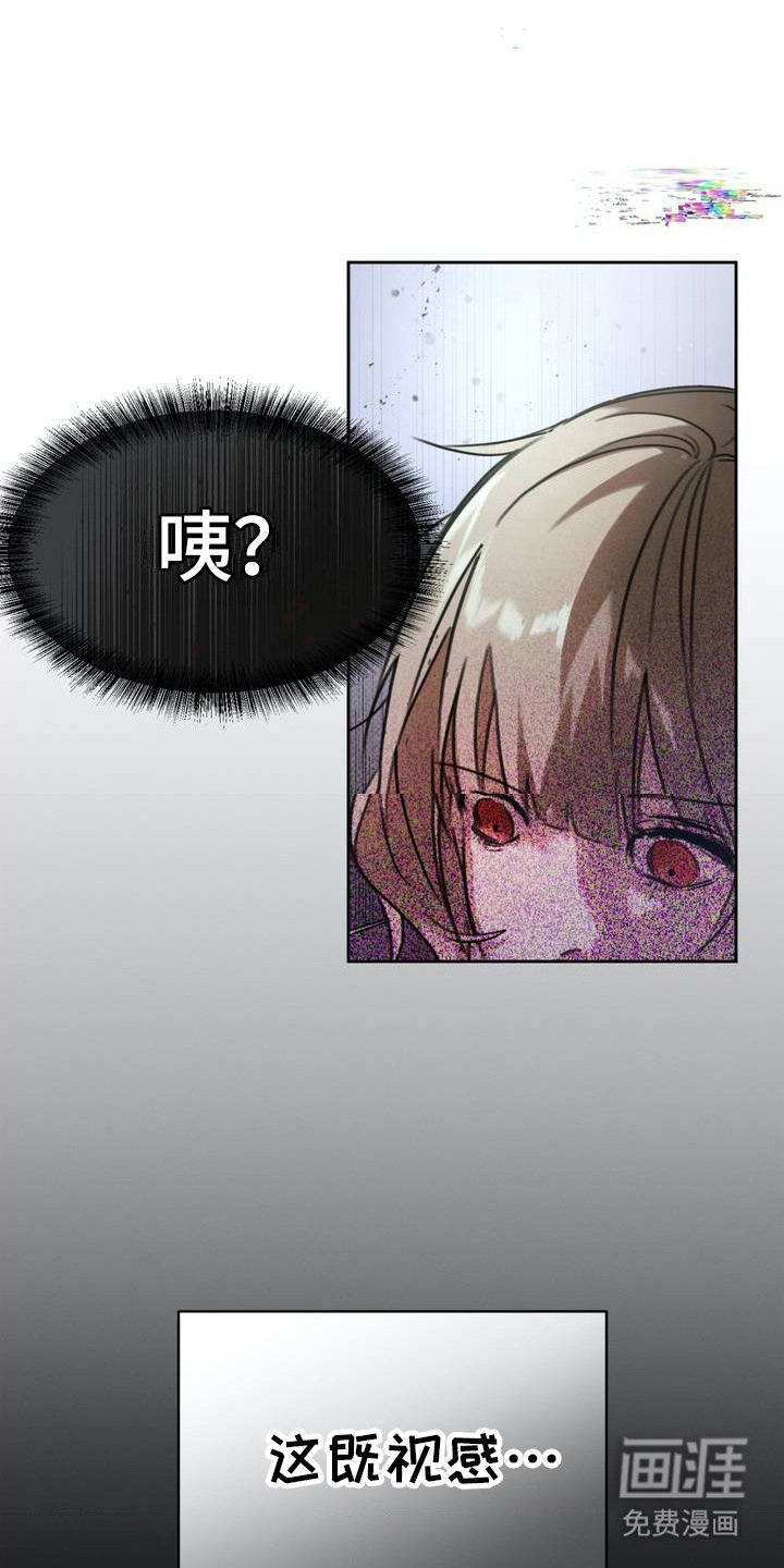 第3章：转学生