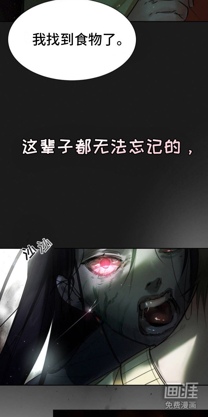 第3章：转学生