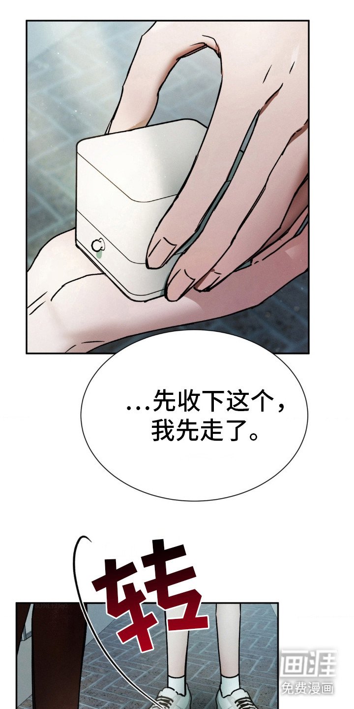 第30章：我们，聊聊吧？
