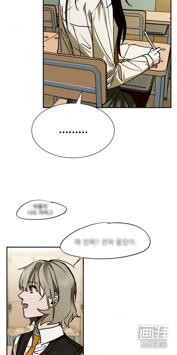 第30章：我们，聊聊吧？