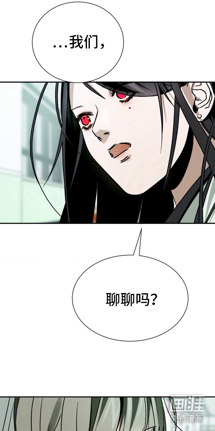 第30章：我们，聊聊吧？