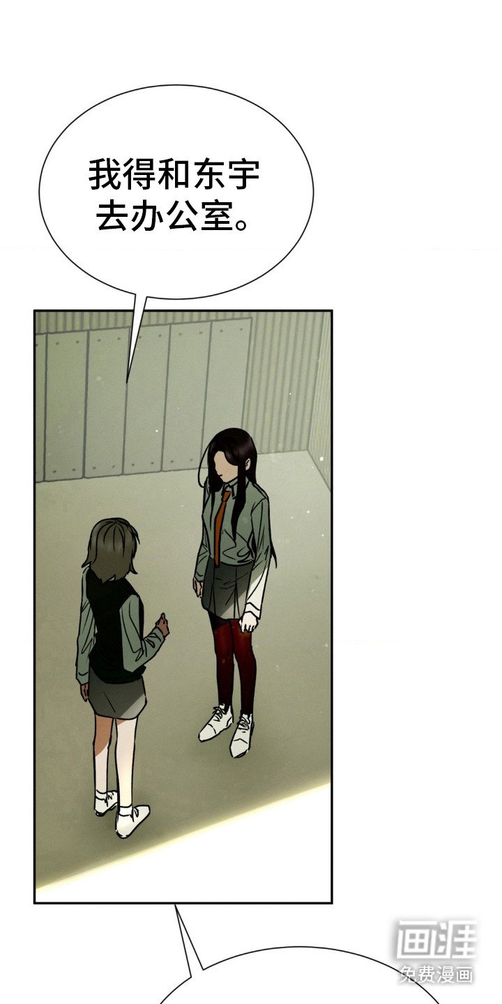 第30章：我们，聊聊吧？