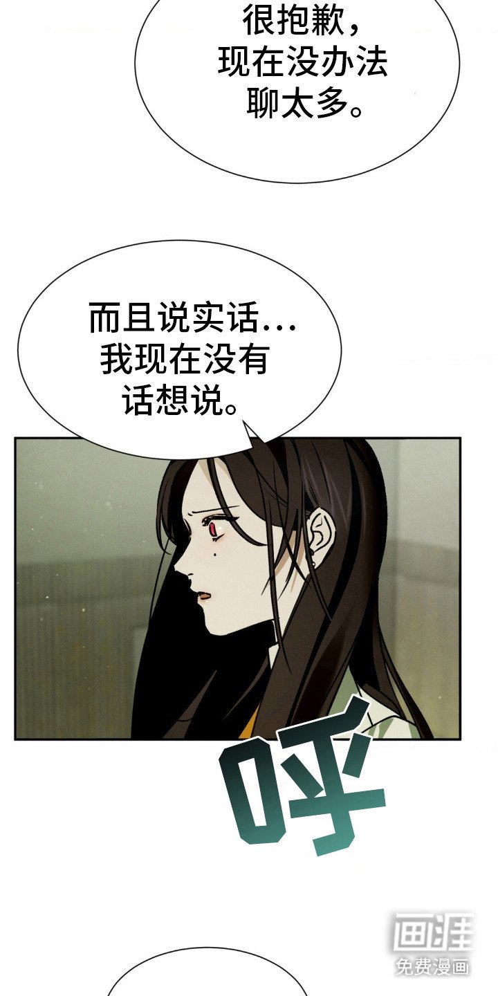第30章：我们，聊聊吧？