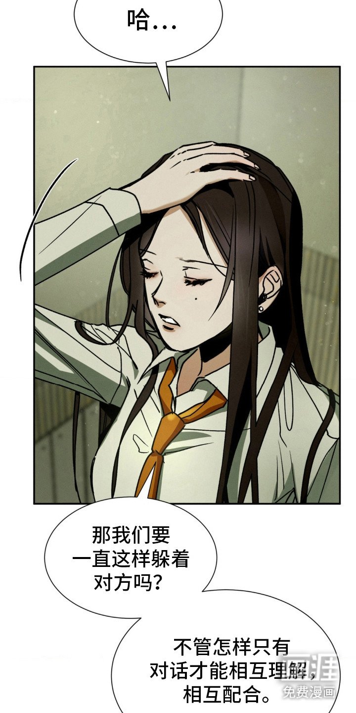 第30章：我们，聊聊吧？