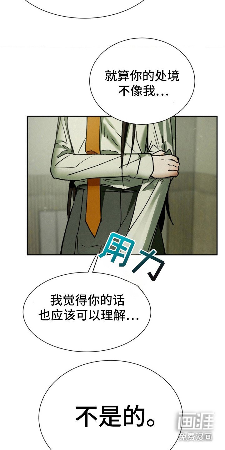 第30章：我们，聊聊吧？