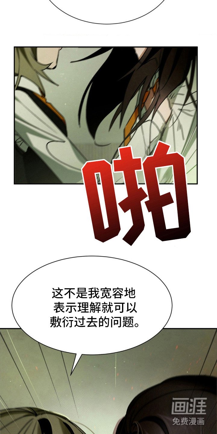 第30章：我们，聊聊吧？