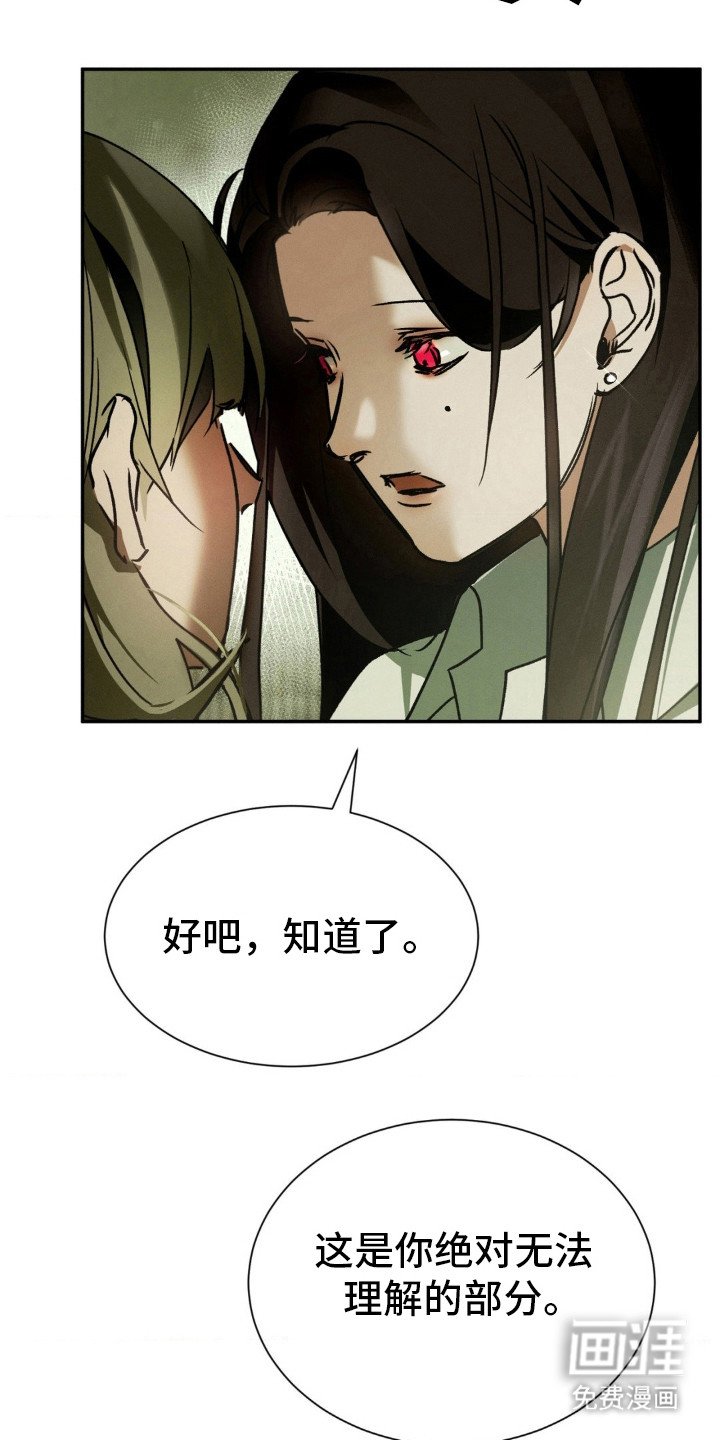 第30章：我们，聊聊吧？