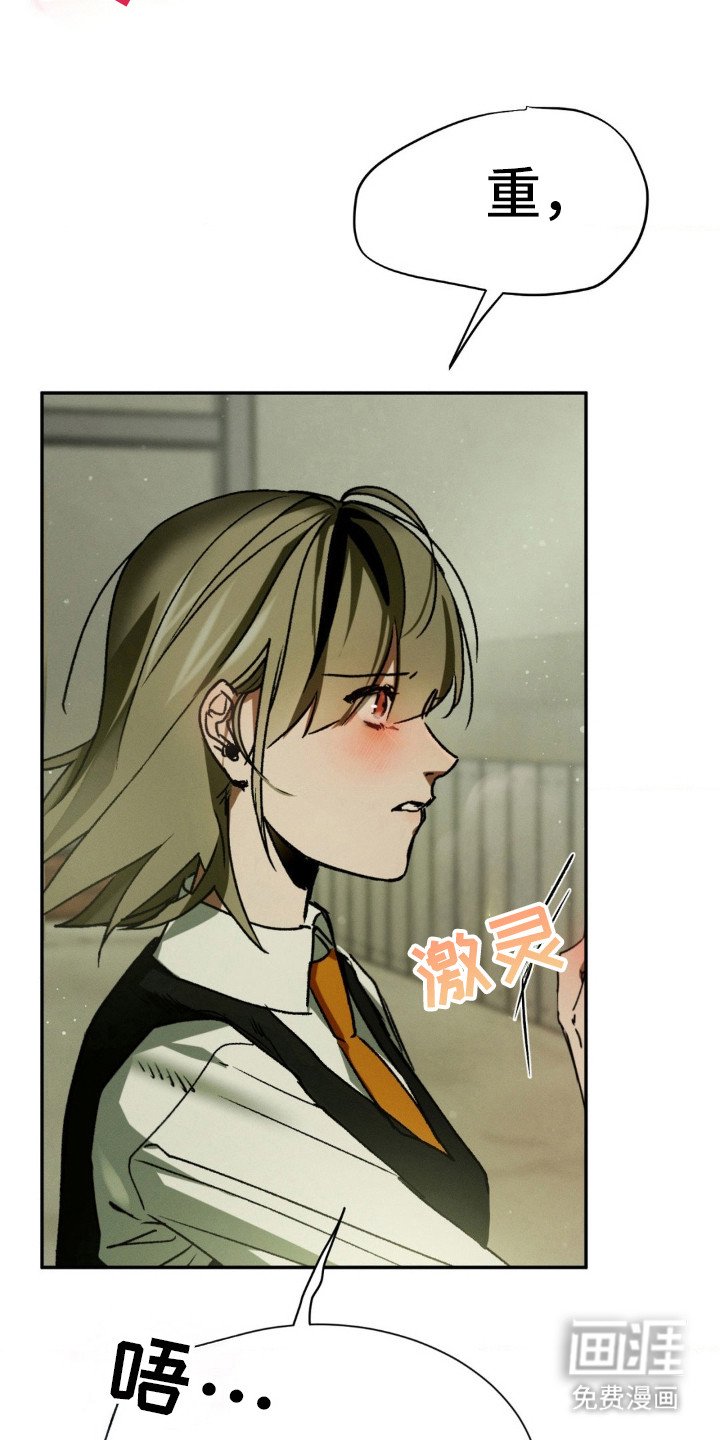 第31章：我现在是人类！