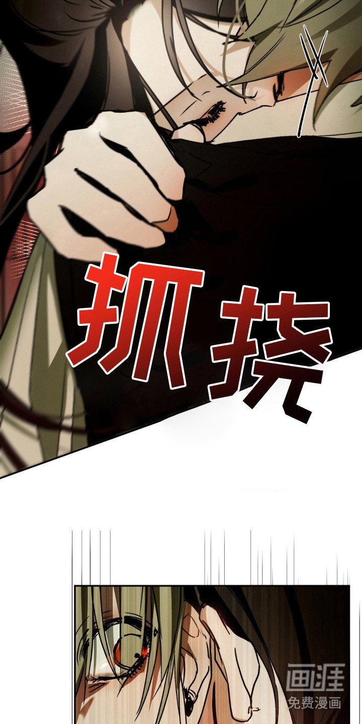 第31章：我现在是人类！