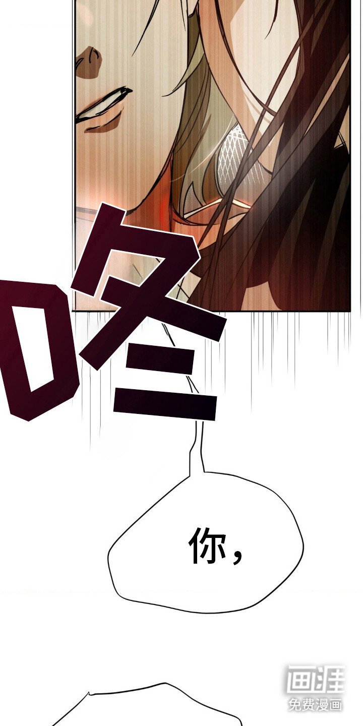 第31章：我现在是人类！