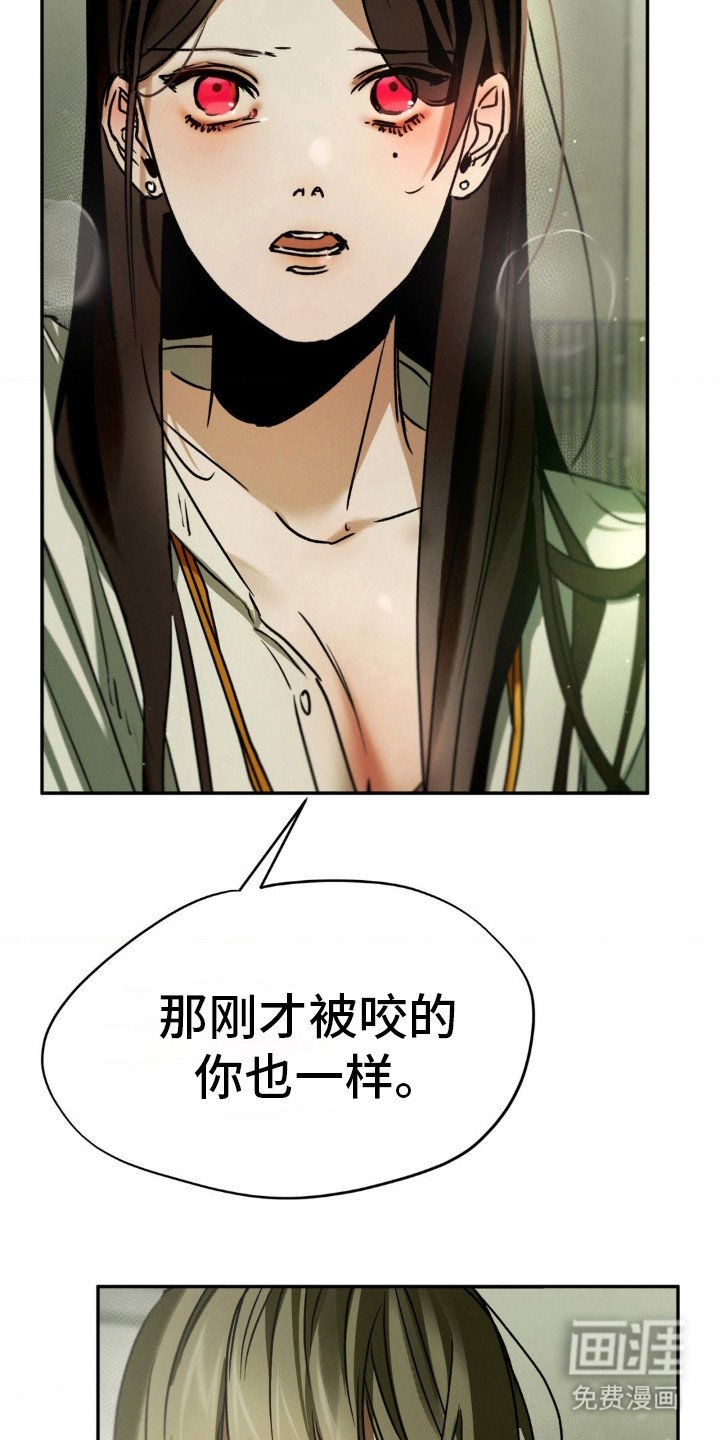 第31章：我现在是人类！