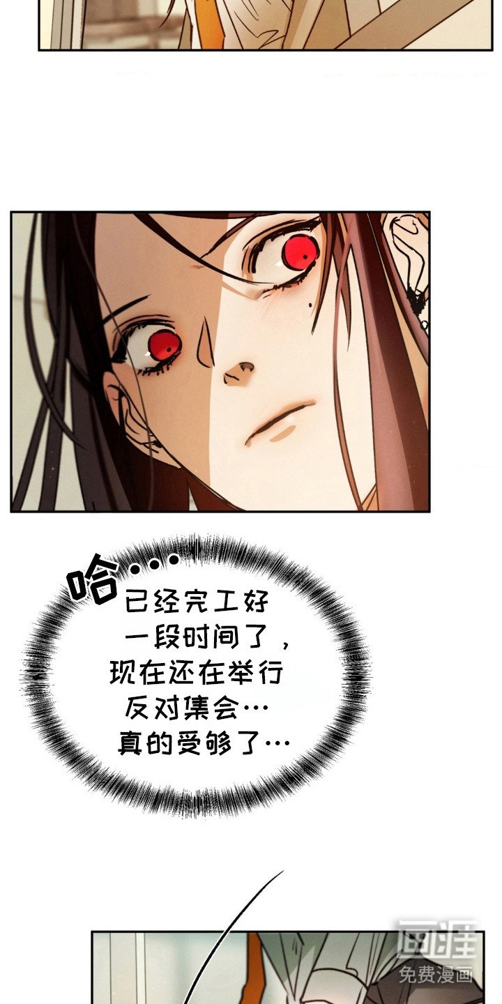 第31章：我现在是人类！