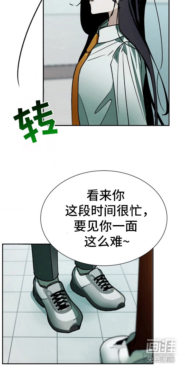 第31章：我现在是人类！