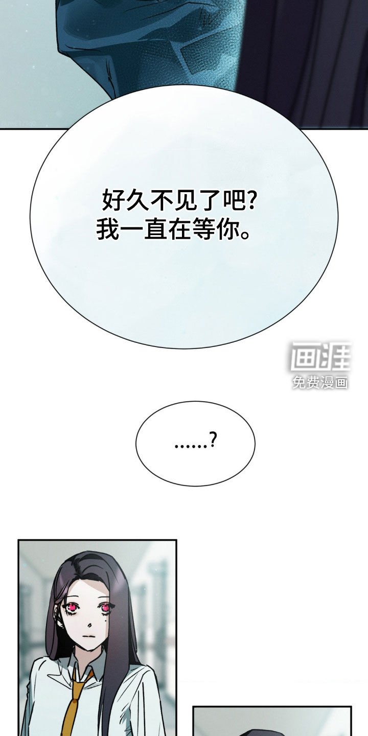 第32章：被左右