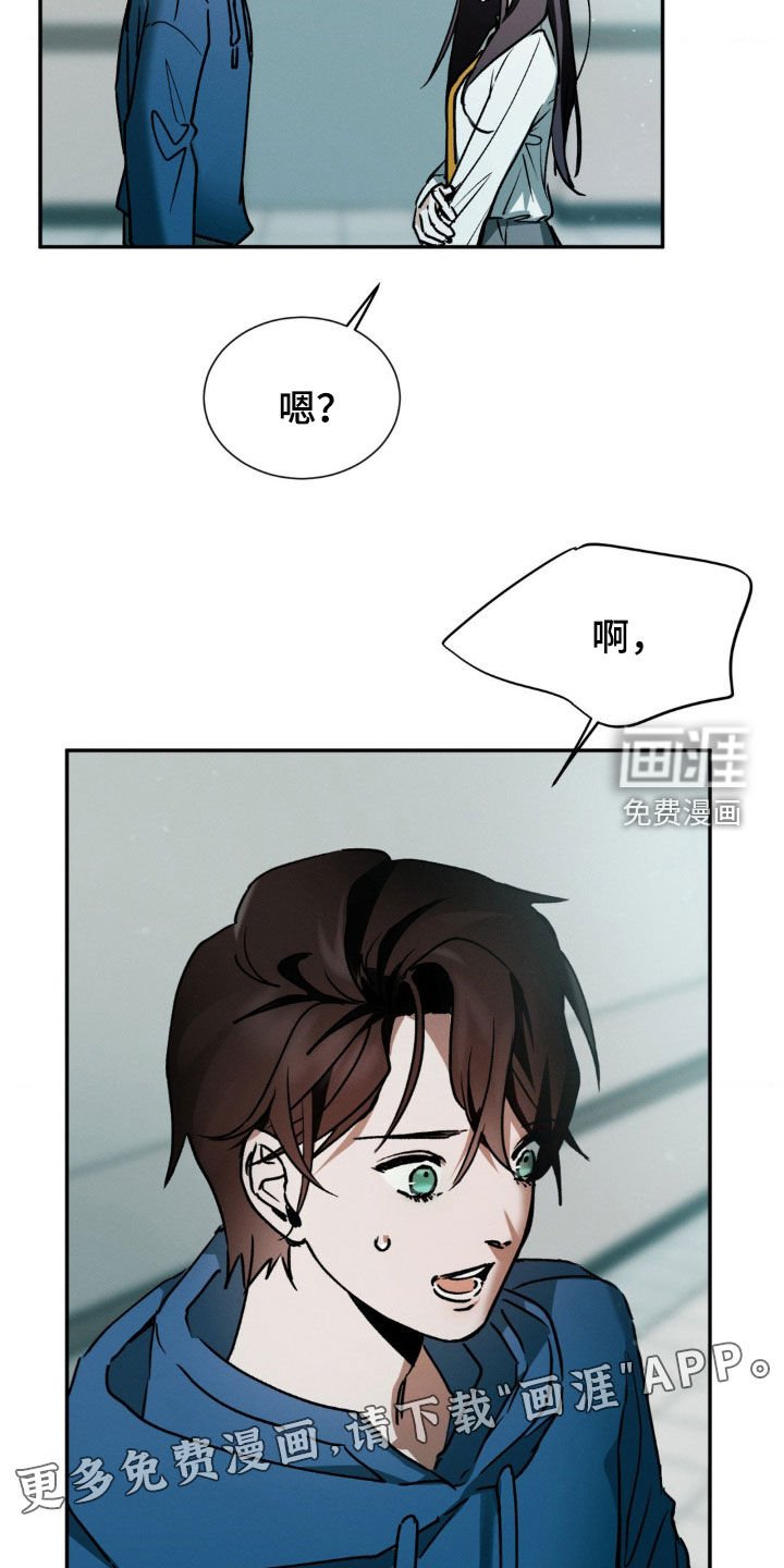 第32章：被左右