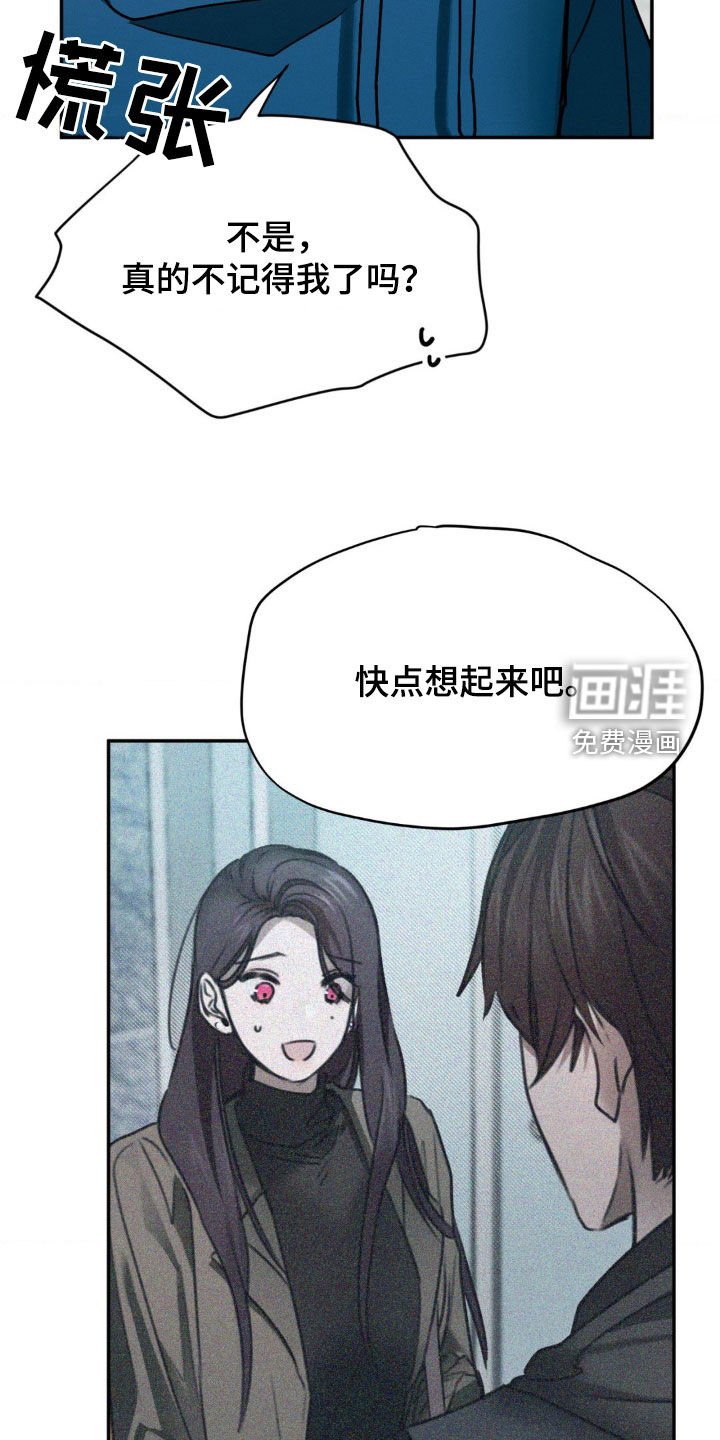 第32章：被左右