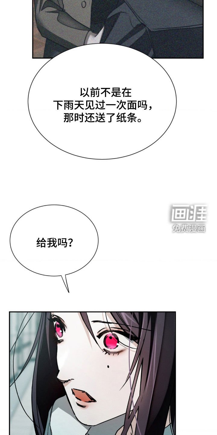 第32章：被左右
