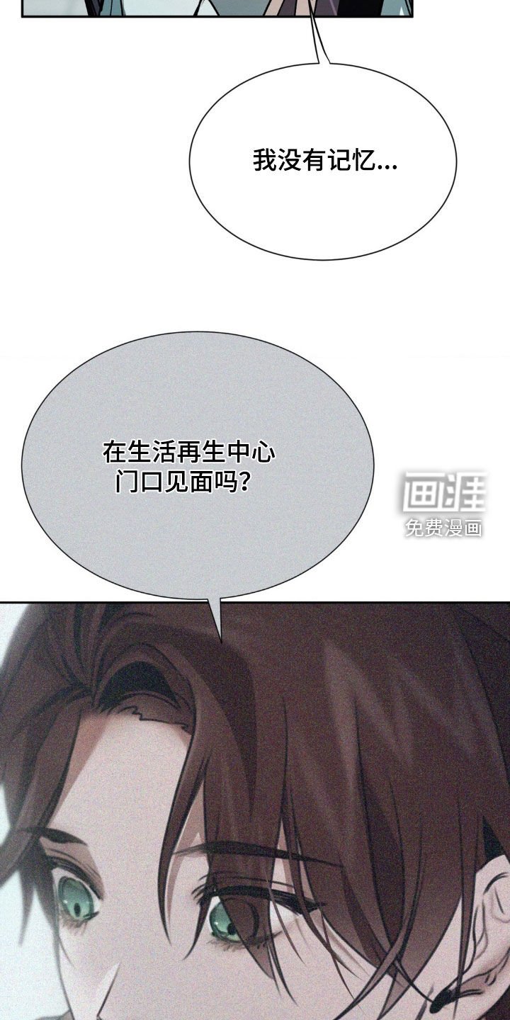 第32章：被左右