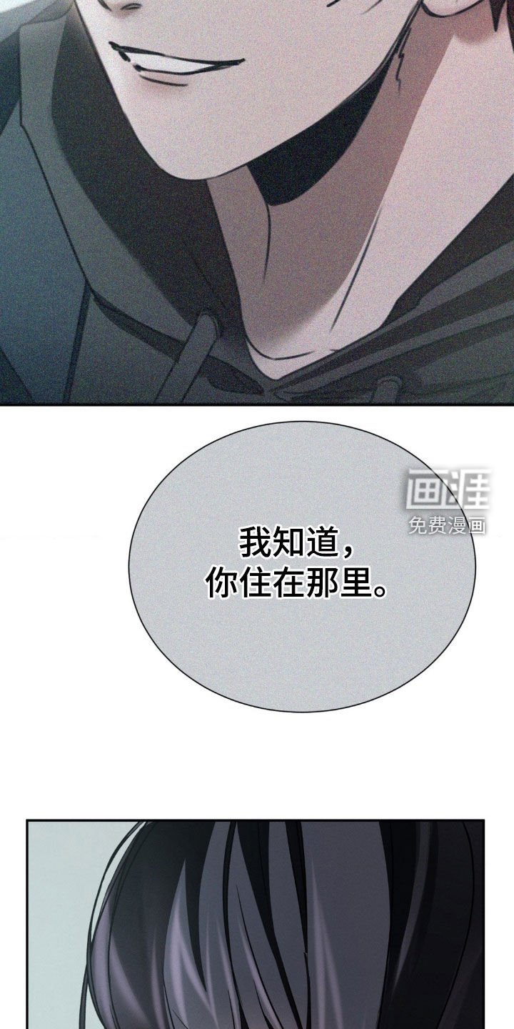 第32章：被左右