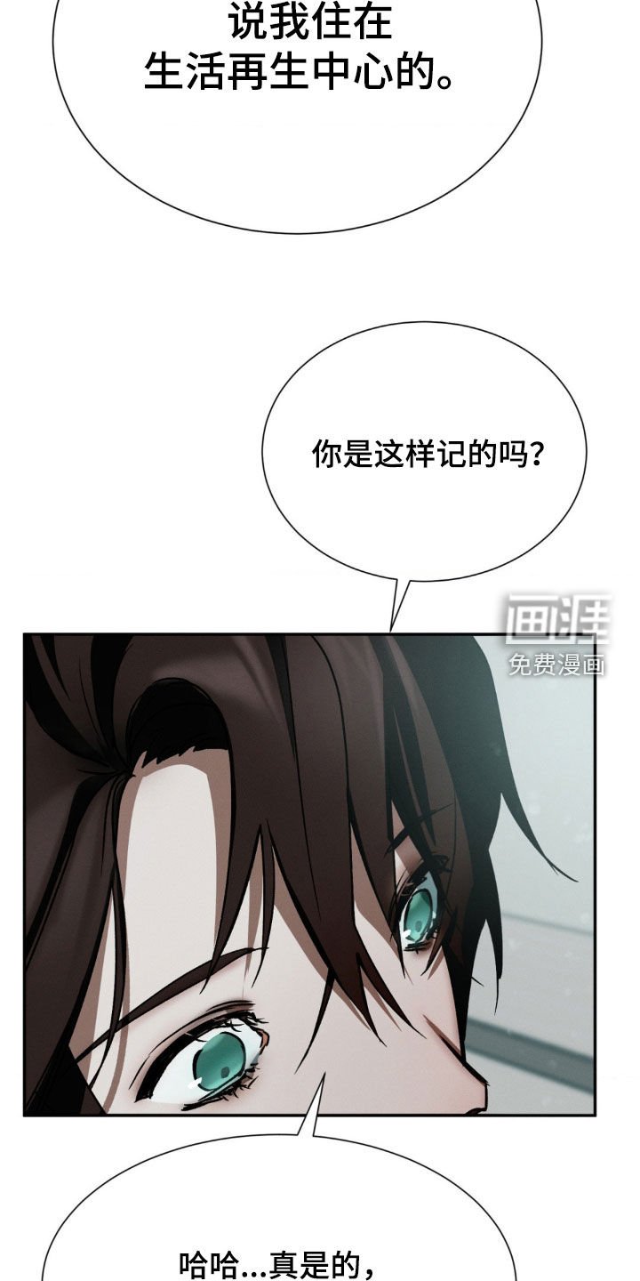 第32章：被左右