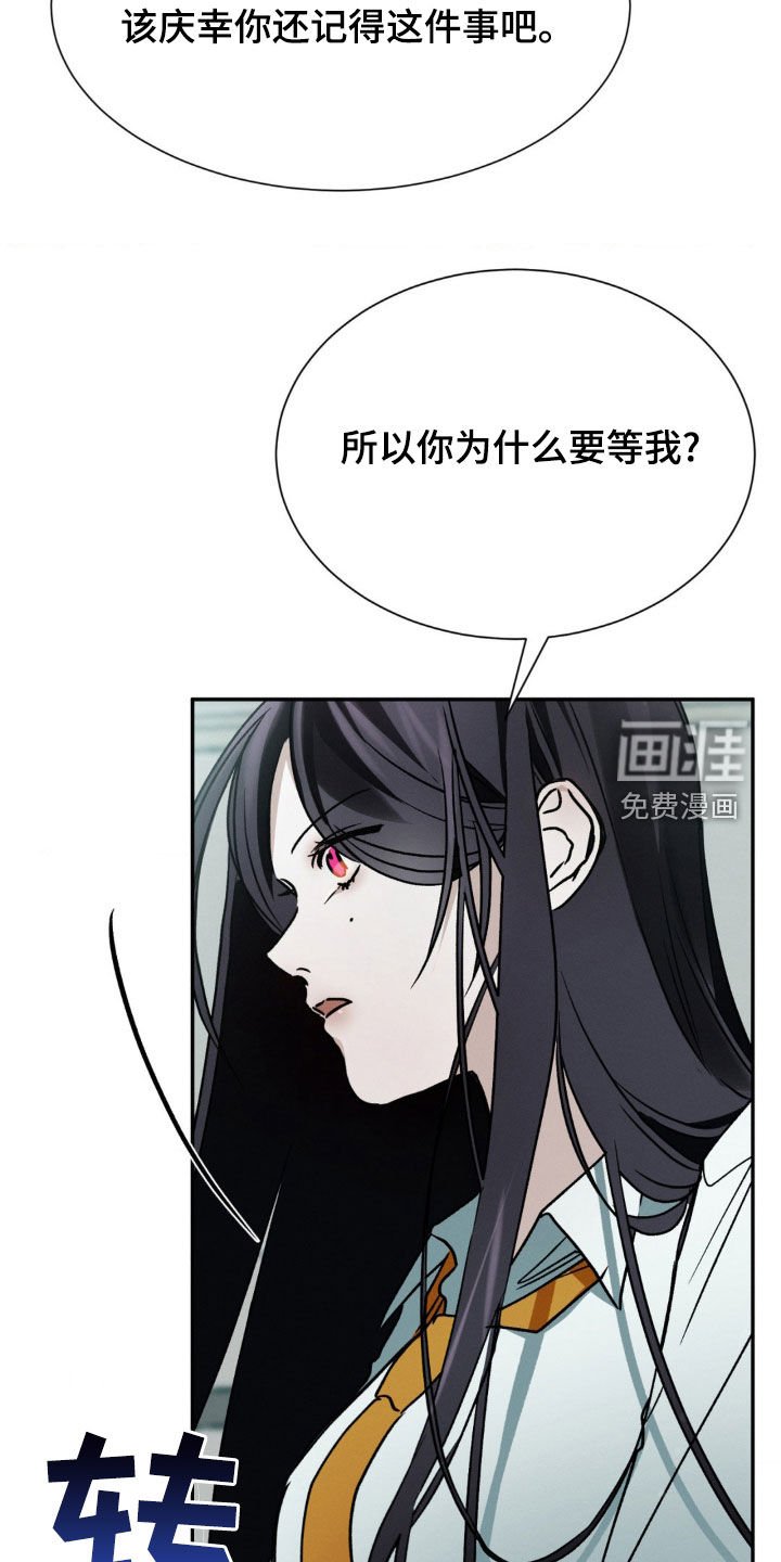 第32章：被左右