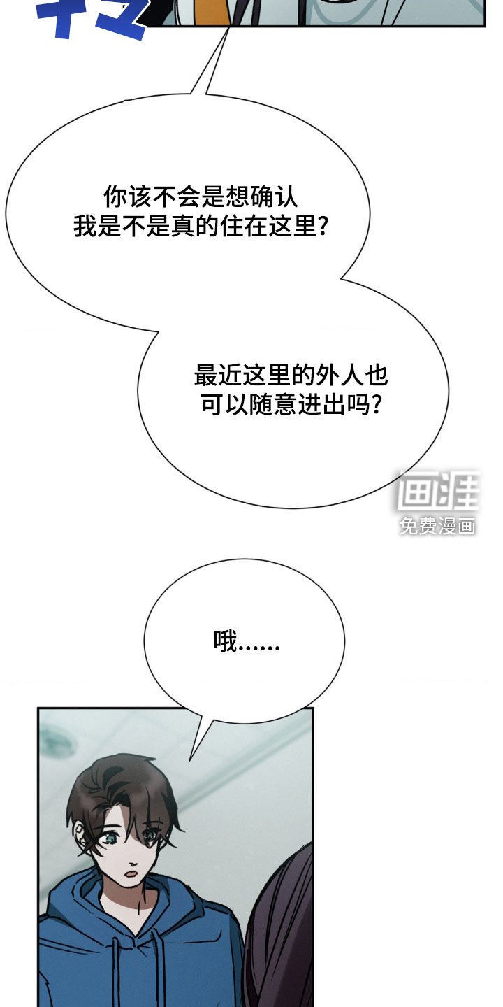 第32章：被左右