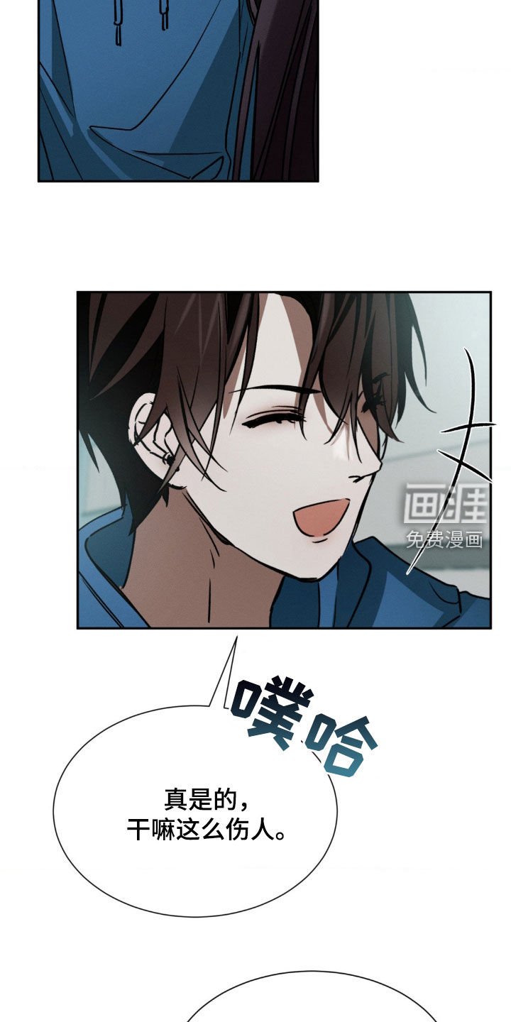 第32章：被左右