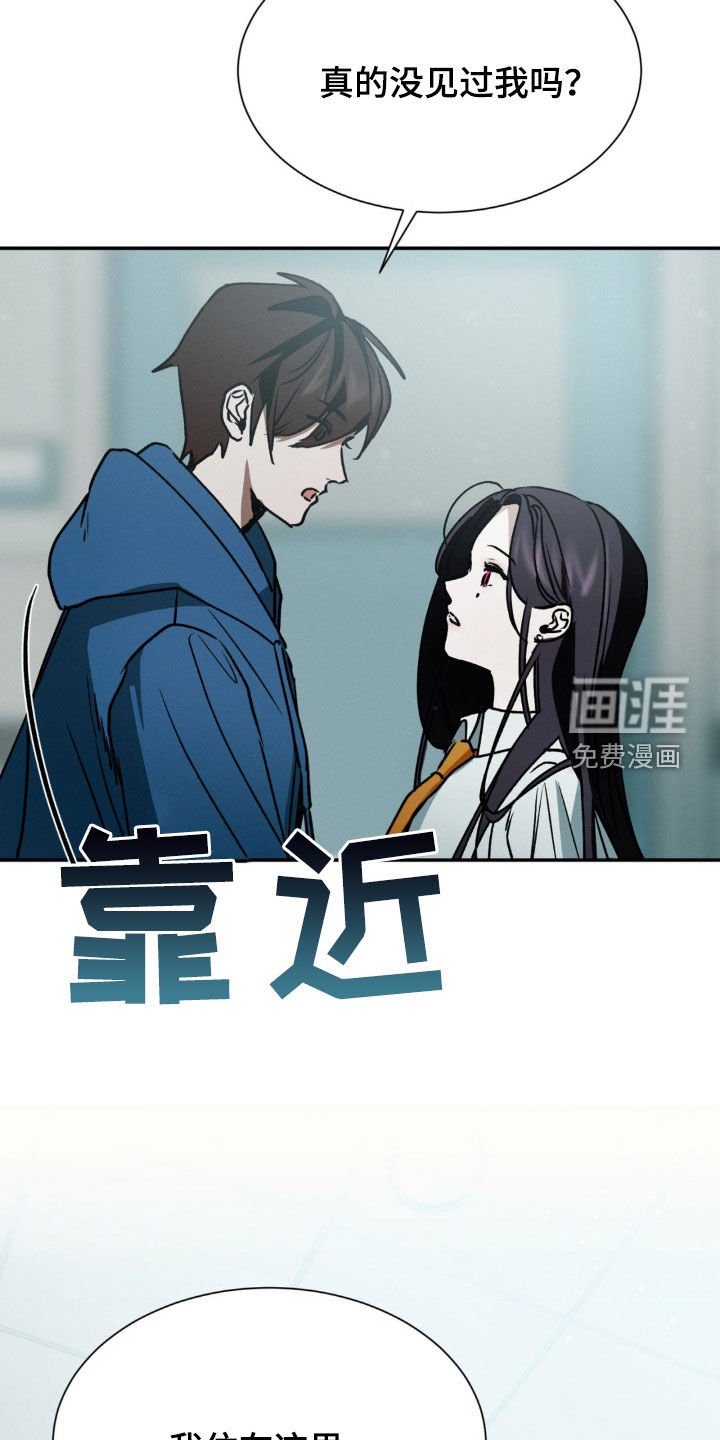 第32章：被左右