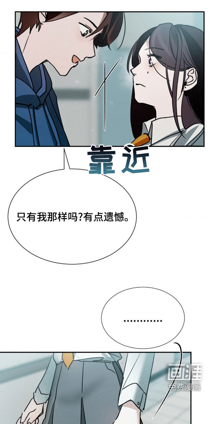 第32章：被左右
