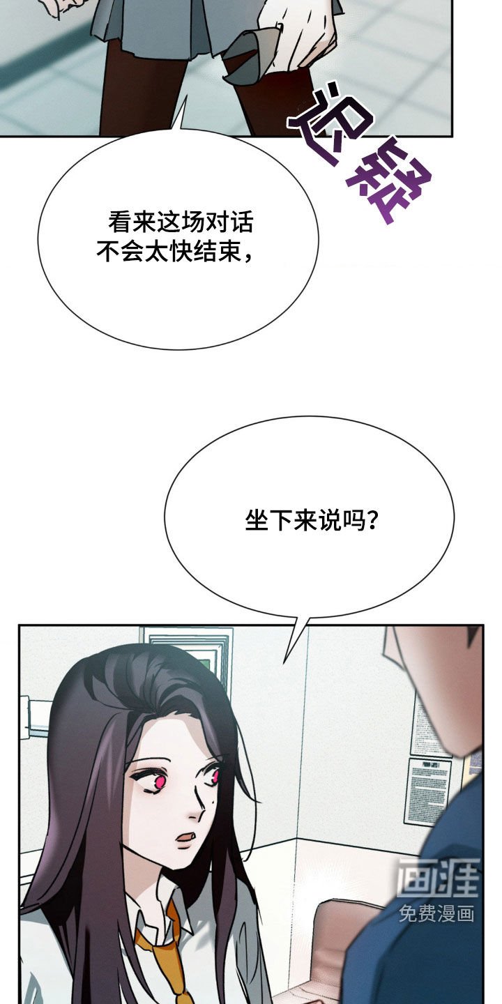 第32章：被左右