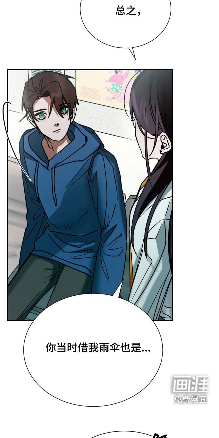 第32章：被左右