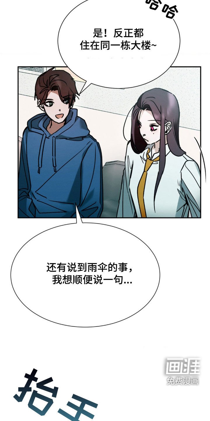 第32章：被左右