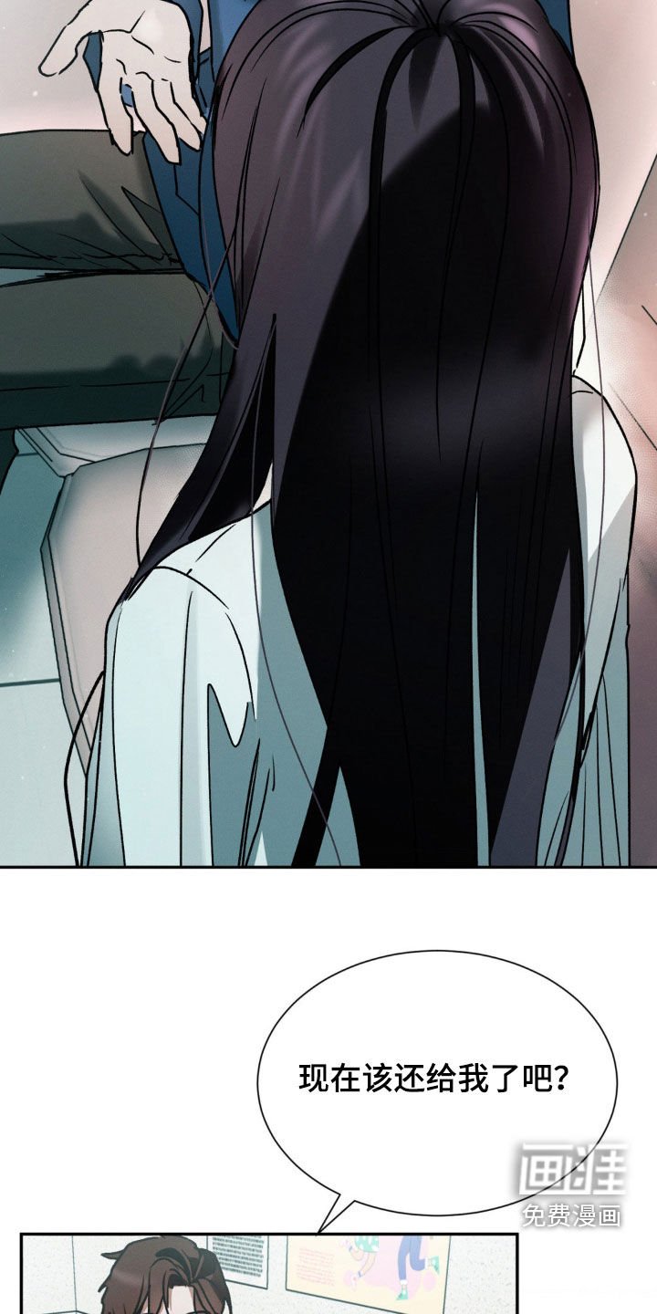 第32章：被左右