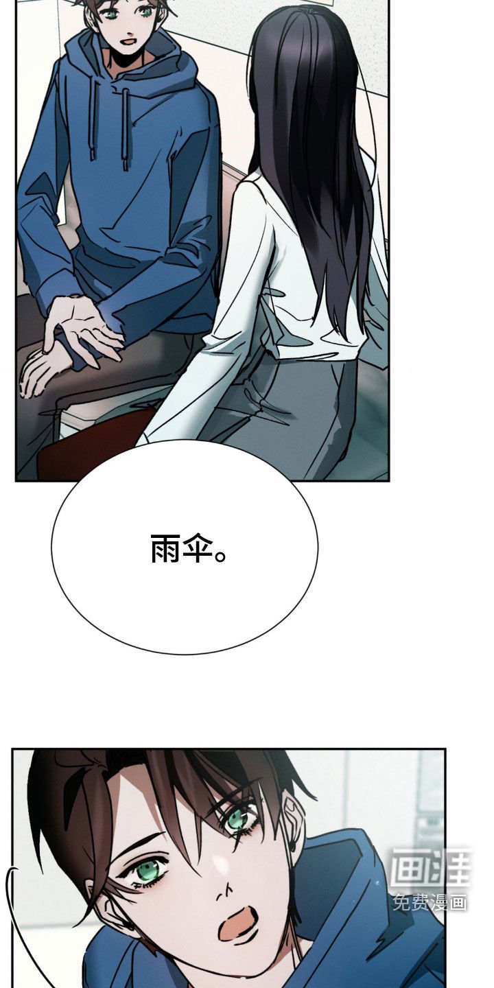 第32章：被左右