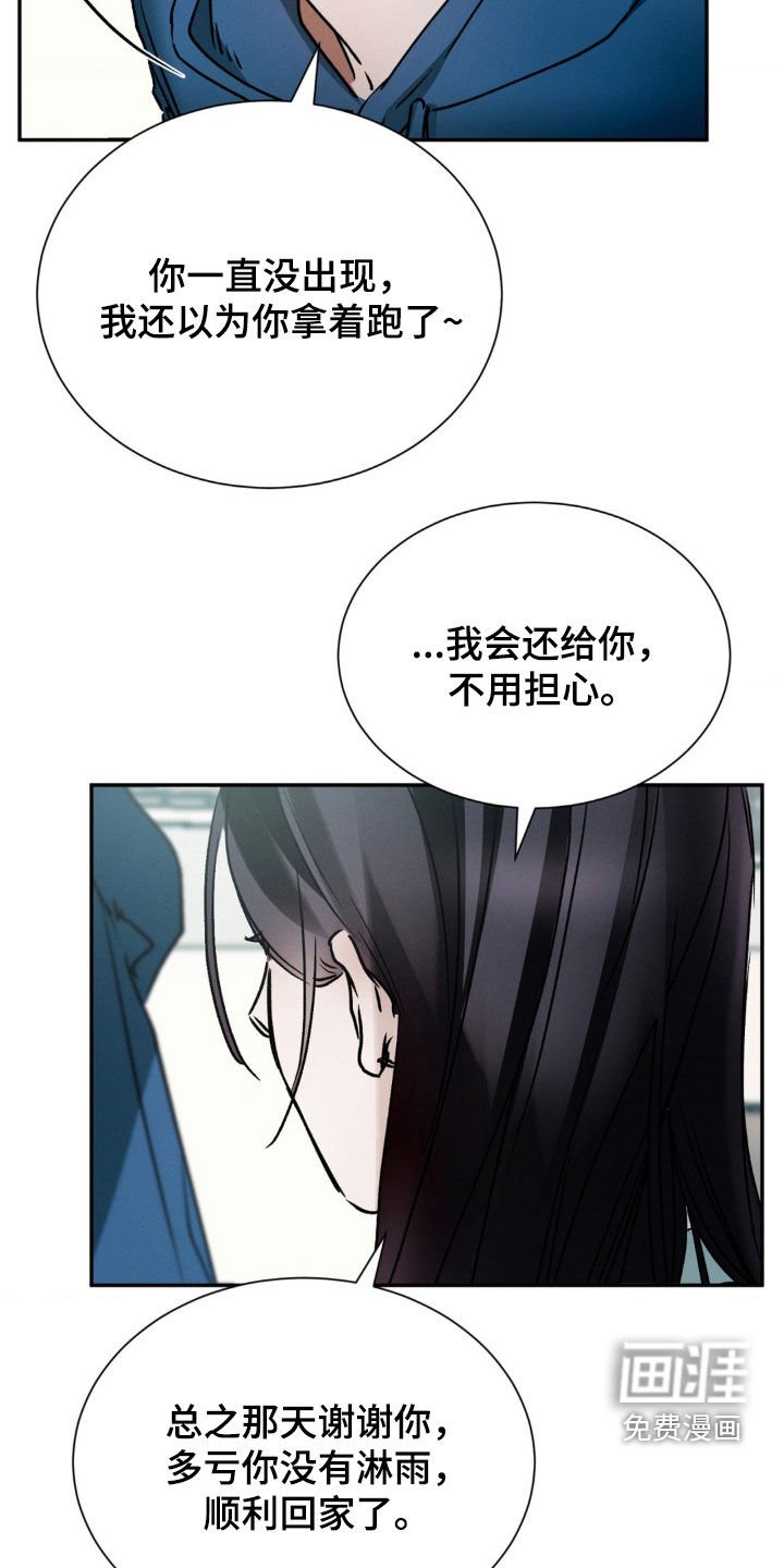 第32章：被左右