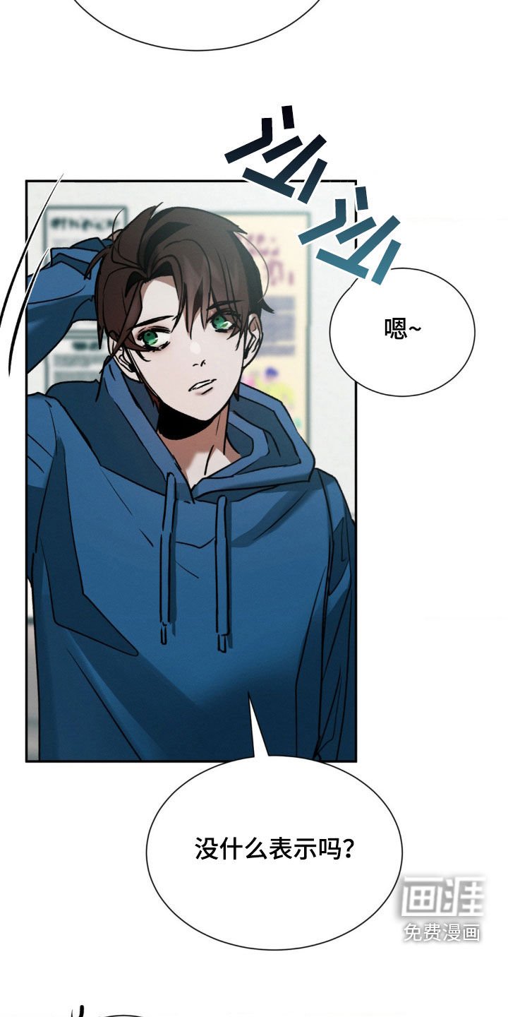 第32章：被左右