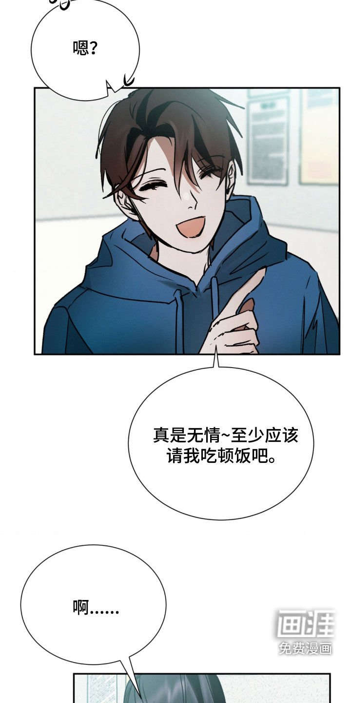 第32章：被左右