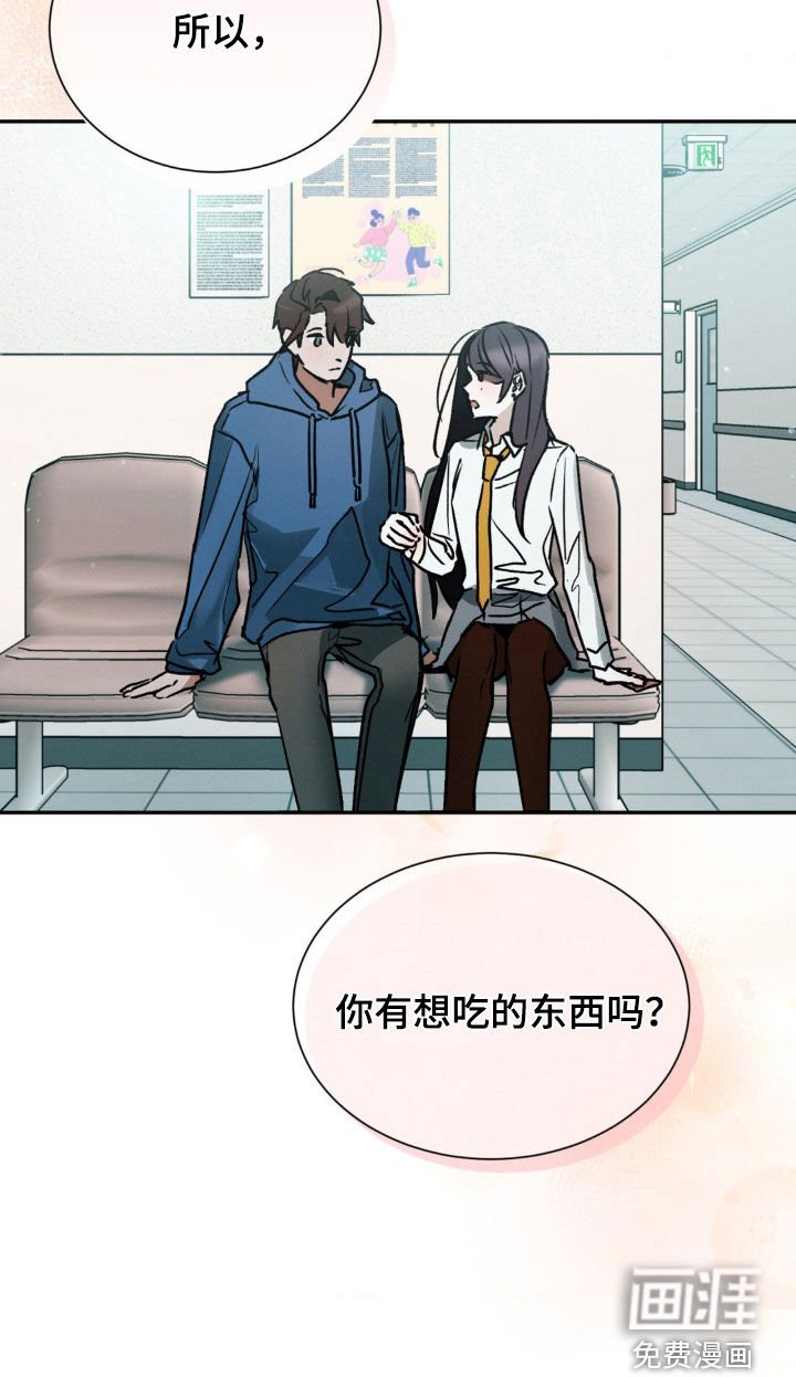 第32章：被左右