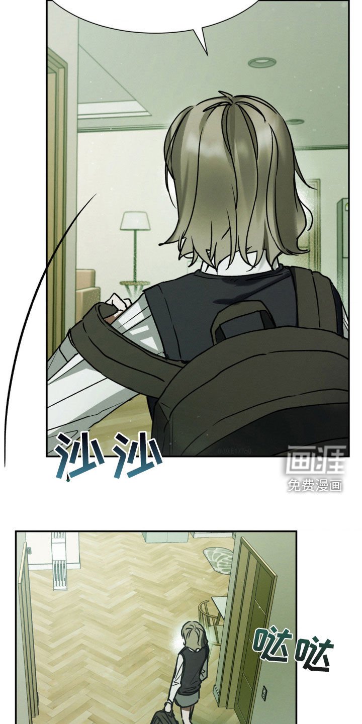 第33章：到底想怎么样