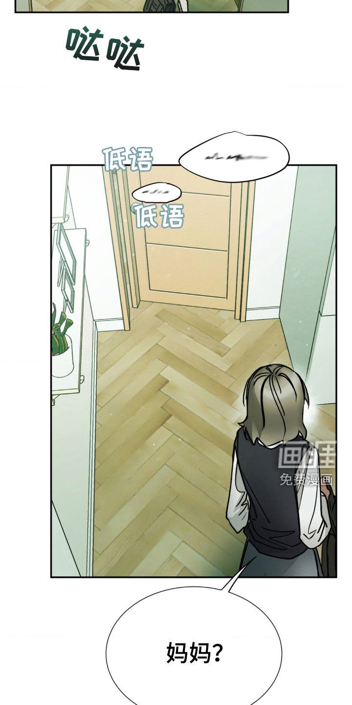 第33章：到底想怎么样
