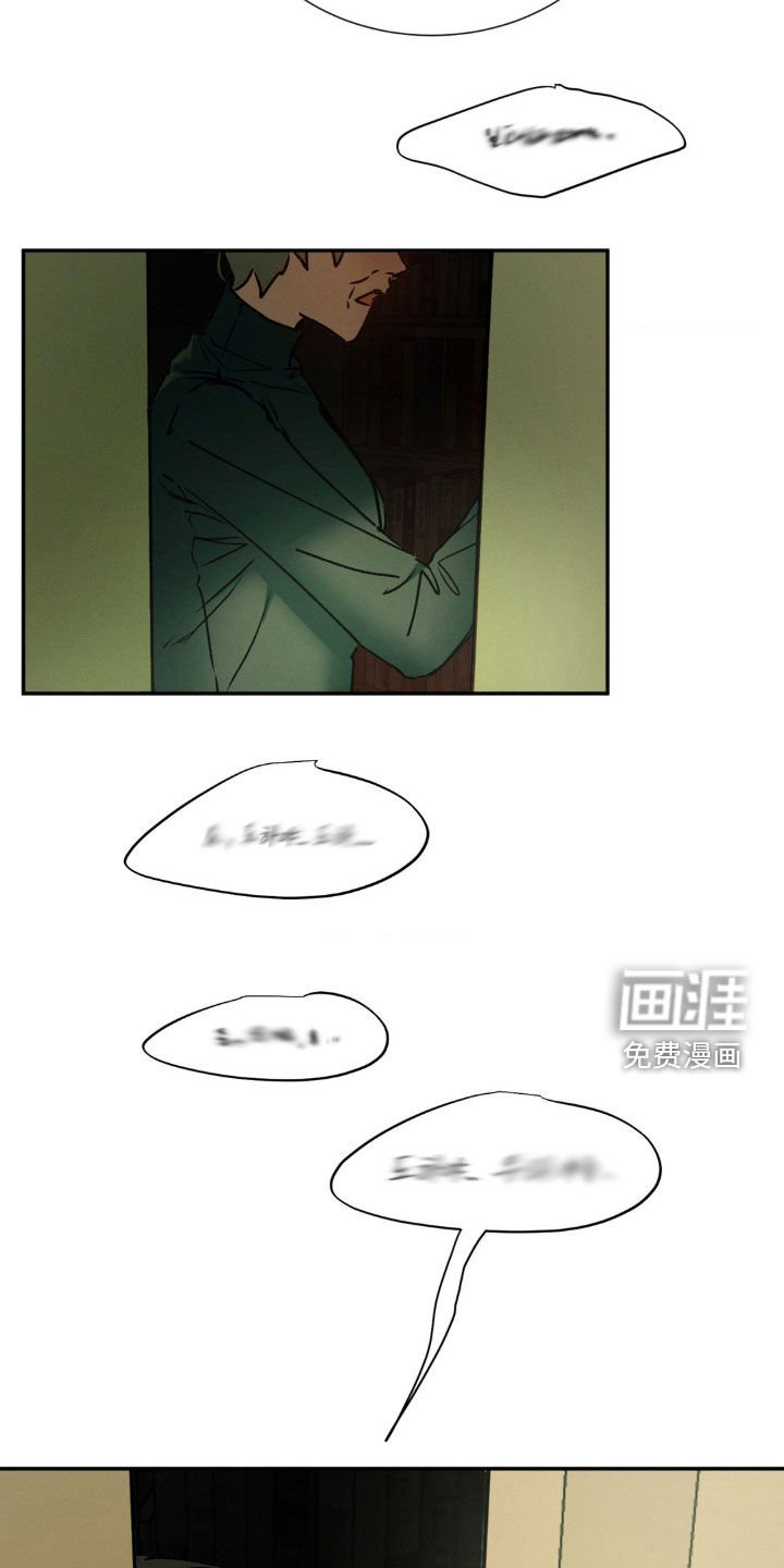 第33章：到底想怎么样