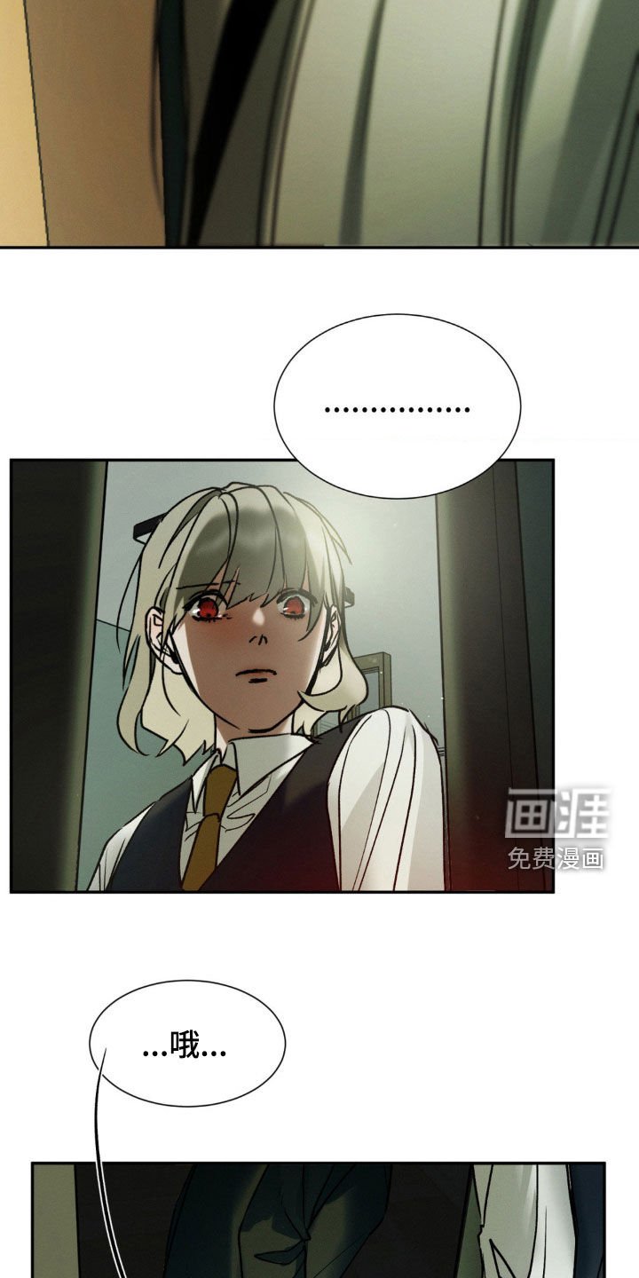 第33章：到底想怎么样